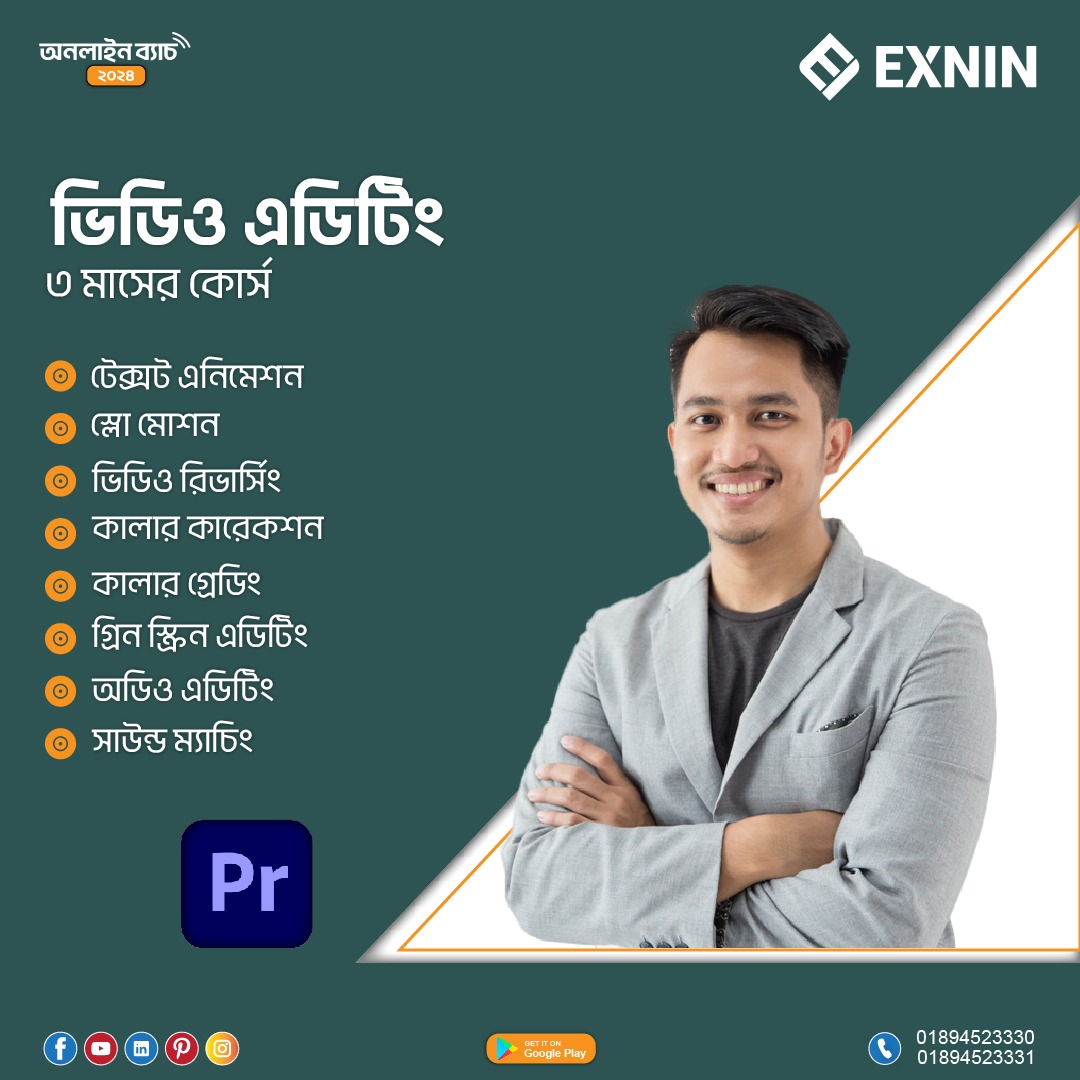 vidioo-editing_1704276131_WhatsApp Image 2024-01-03 at 15.07.08_060a170a.jpg